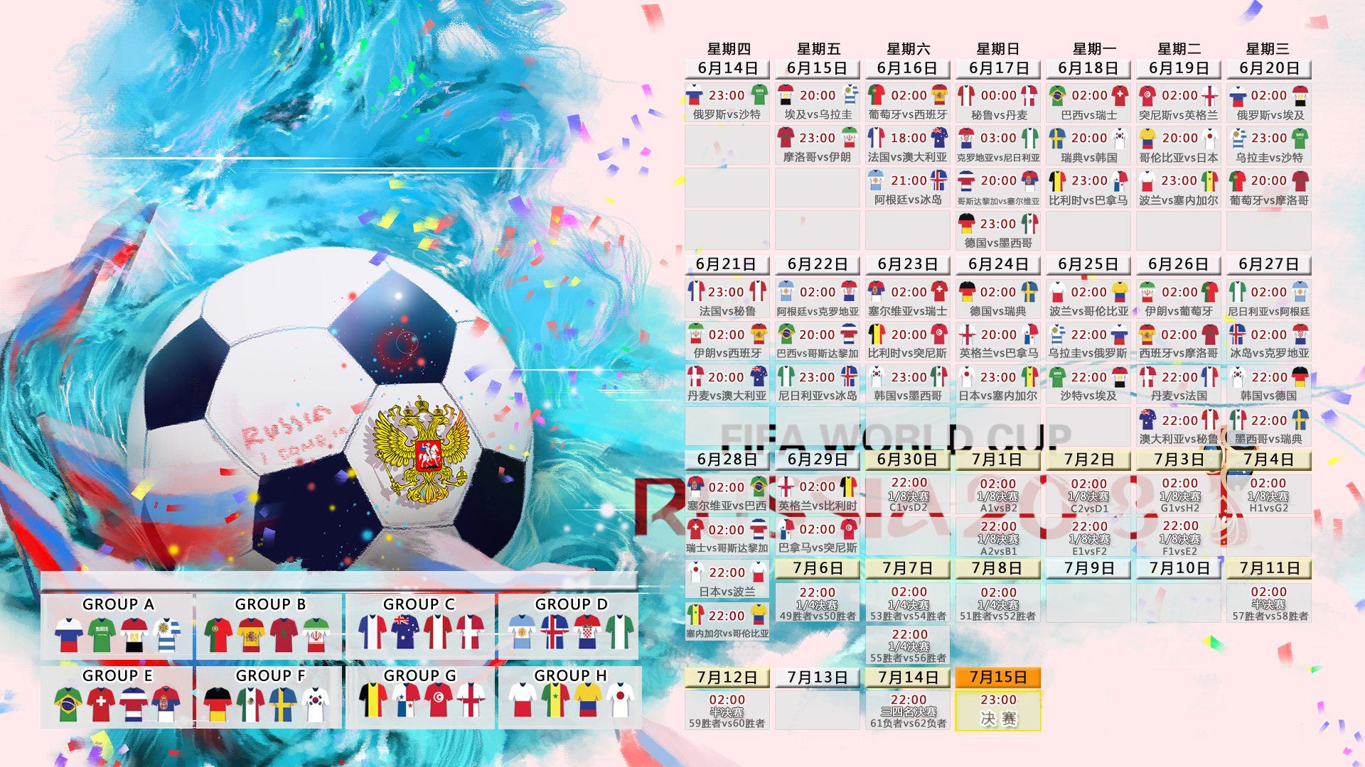 从地狱到天堂!加纳2-1绝杀印度,萨卡补时致命一击,替补奇兵导演超级逆转
